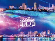 みなとみらいPRセンターのプレスリリース画像3