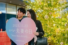 みなとみらいPRセンターのプレスリリース画像5