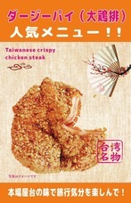 みなとみらいPRセンターのプレスリリース画像4