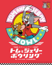 みなとみらいPRセンターのプレスリリース画像7