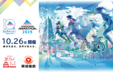 みなとみらいPRセンターのプレスリリース画像10