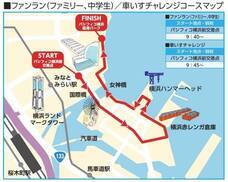 みなとみらいPRセンターのプレスリリース画像5