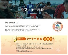 みなとみらいPRセンターのプレスリリース画像13