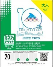 みなとみらいPRセンターのプレスリリース画像9