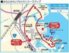 みなとみらいPRセンターのプレスリリース画像4