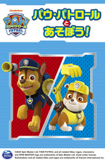 みなとみらいPRセンターのプレスリリース画像8