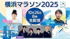 みなとみらいPRセンターのプレスリリース画像15