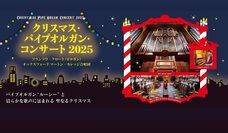 みなとみらいPRセンターのプレスリリース画像5