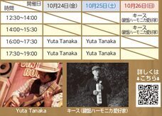 みなとみらいPRセンターのプレスリリース画像2