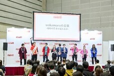 みなとみらいPRセンターのプレスリリース画像1