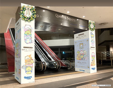 みなとみらいPRセンターのプレスリリース画像8