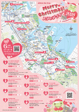 みなとみらいPRセンターのプレスリリース画像3