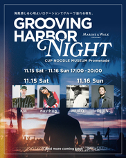 みなとみらいPRセンターのプレスリリース画像2