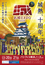 みなとみらいPRセンターのプレスリリース画像6