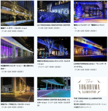 みなとみらいPRセンターのプレスリリース画像4