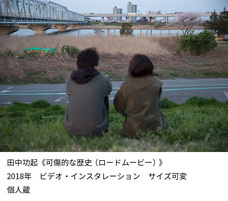 みなとみらいPRセンターのプレスリリース画像1