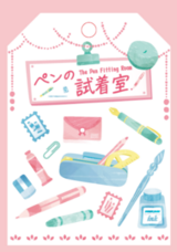 みなとみらいPRセンターのプレスリリース画像6