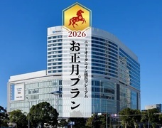 みなとみらいPRセンターのプレスリリース画像8