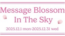 みなとみらいPRセンターのプレスリリース画像12