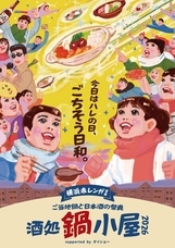 みなとみらいPRセンターのプレスリリース画像8