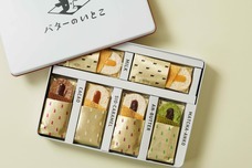 みなとみらいPRセンターのプレスリリース画像6