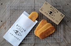 みなとみらいPRセンターのプレスリリース画像1