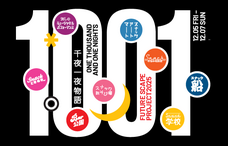 みなとみらいPRセンターのプレスリリース画像14