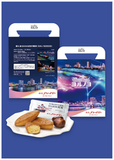 みなとみらいPRセンターのプレスリリース画像18