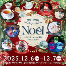 みなとみらいPRセンターのプレスリリース画像8