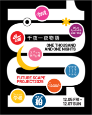 みなとみらいPRセンターのプレスリリース画像11