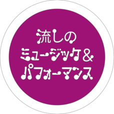 みなとみらいPRセンターのプレスリリース画像7