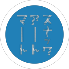 みなとみらいPRセンターのプレスリリース画像4