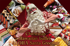 みなとみらいPRセンターのプレスリリース画像4