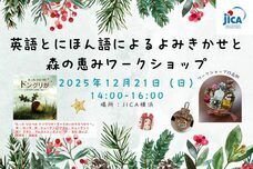 みなとみらいPRセンターのプレスリリース画像1