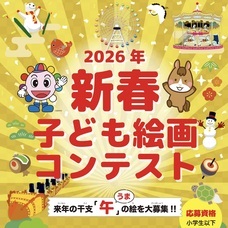 みなとみらいPRセンターのプレスリリース画像1