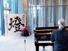 みなとみらいPRセンターのプレスリリース画像1