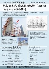 みなとみらいPRセンターのプレスリリース画像1