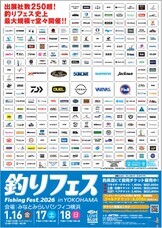 みなとみらいPRセンターのプレスリリース画像8