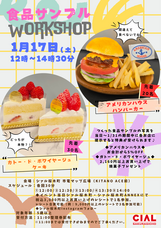 みなとみらいPRセンターのプレスリリース画像1