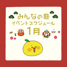 みなとみらいPRセンターのプレスリリース画像2