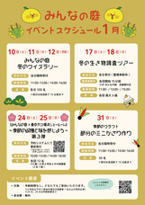 みなとみらいPRセンターのプレスリリース画像1