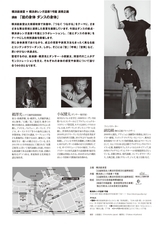 みなとみらいPRセンターのプレスリリース画像2