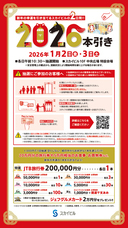 みなとみらいPRセンターのプレスリリース画像2