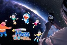 みなとみらいPRセンターのプレスリリース画像1