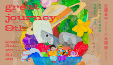 みなとみらいPRセンターのプレスリリース画像1