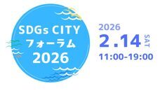 みなとみらいPRセンターのプレスリリース画像2