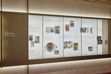 みなとみらいPRセンターのプレスリリース画像5