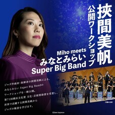 みなとみらいPRセンターのプレスリリース画像4