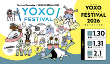 みなとみらいPRセンターのプレスリリース画像3