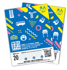 みなとみらいPRセンターのプレスリリース画像6